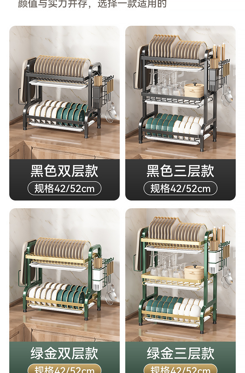 Kitchen storage rack, dish and bowl storage rack, draining rack, household multi-functional bowl rack, bowl cabinet, chopsticks and bowl storage box pic 8