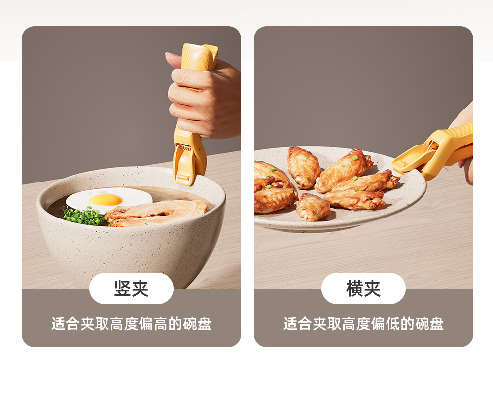 Silicone creative anti-scald tongs, bowl lifters, kitchen plate lifters, bowl tongs, high-temperature resistant and anti-slip dish tongs, plate pickers pic 7