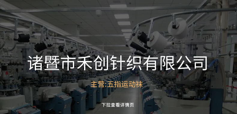 瑜伽中筒袜女士夏季无骨硅胶防滑运动防臭健身普拉提袜子专业运动详情1