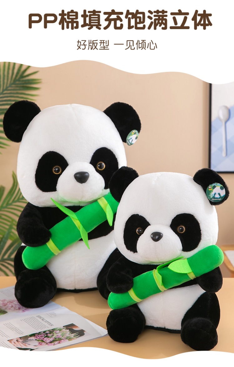 国潮熊猫公仔毛绒玩具大号玩偶布娃娃可爱活动礼品批发可做logo详情4