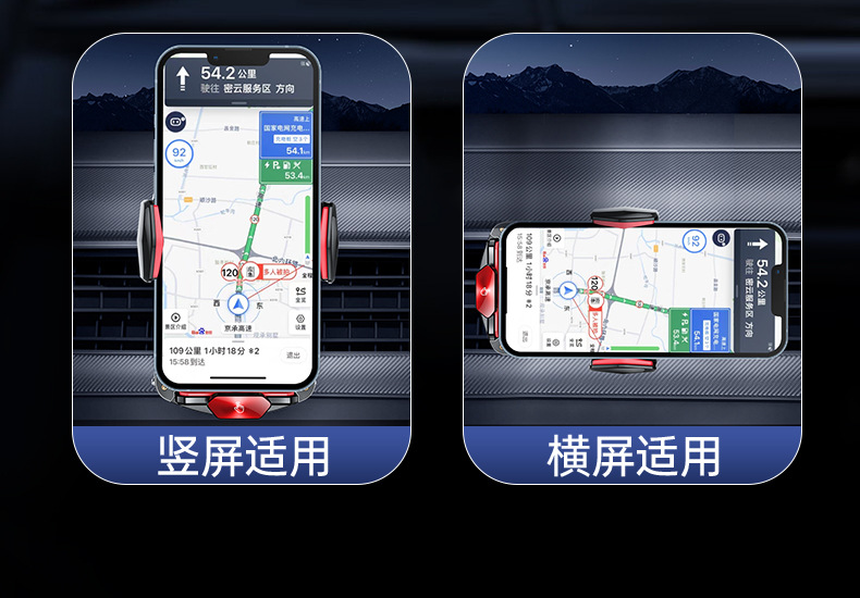 朋克风15W车载手机支架无线充电器出风口智能自动感应开合导航架详情12