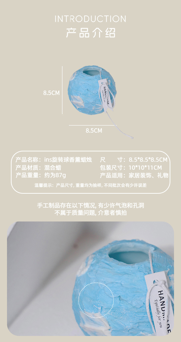 跨境香薰蜡烛爆款旋转球蜡烛造型创意香薰蜡烛拍摄影道具家居摆件详情7
