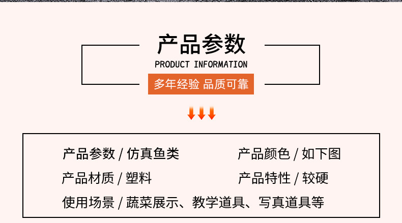 仿真鱼蔬菜面包pu模型猫宠物抱枕玩具小海鱼海洋馆礼品假鱼厂家135039615详情2