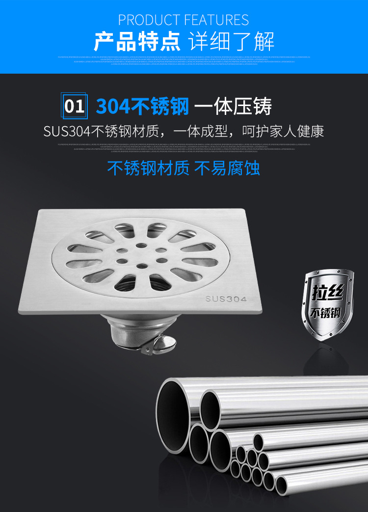 304 stainless steel sanitary floor drain, sewer, bathroom, washing machine floor drain cover, anti-odor wonder pic 14
