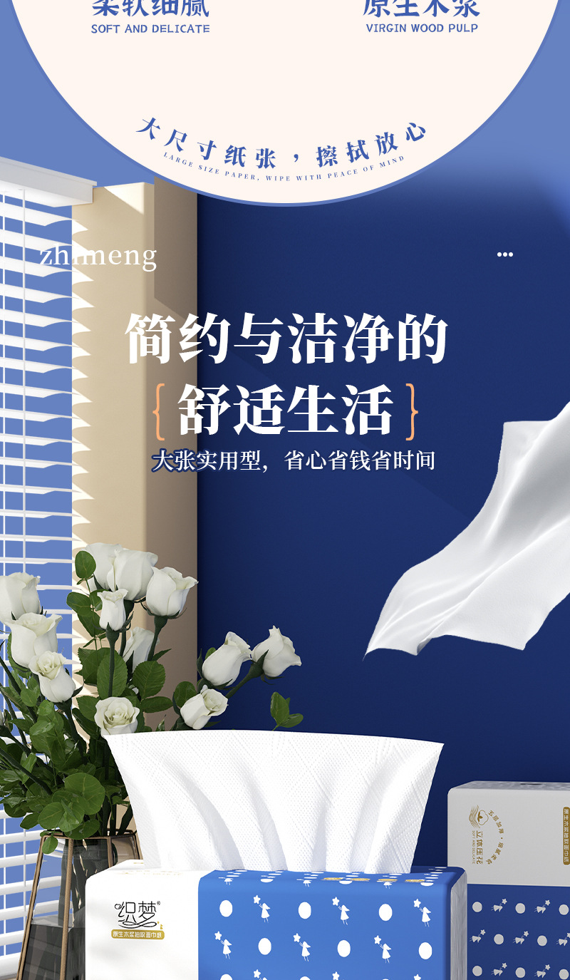12 packs of tissues, household toilet paper, five-layer thickened solid wood affordable pack, napkins, facial tissues, toilet paper wholesale YB pic 3
