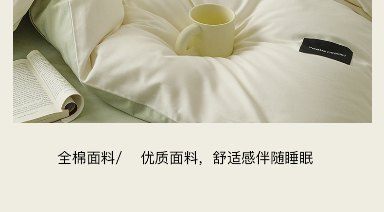 全棉100纯棉四件套轻奢简约长绒棉床单被套无印风学生宿舍三件套4详情24