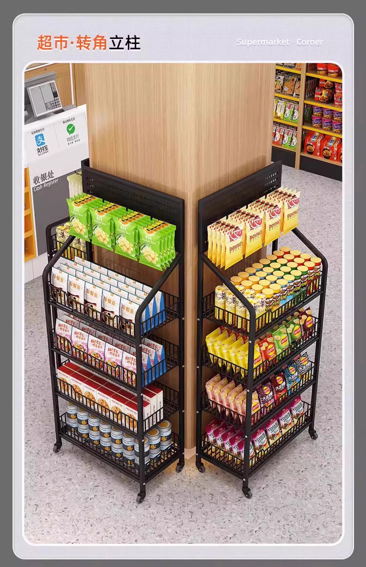 零食多层收纳置物架超市货架便利店移动展示架饮料食品玩具收纳架详情6