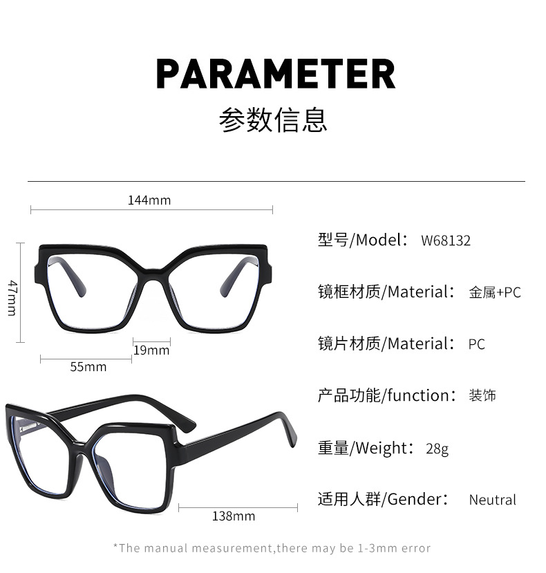 Crossover hot sale verano candy color marco gafas decorativas anti-luz azul protección de ojos gafas Optical wholesale pic 11