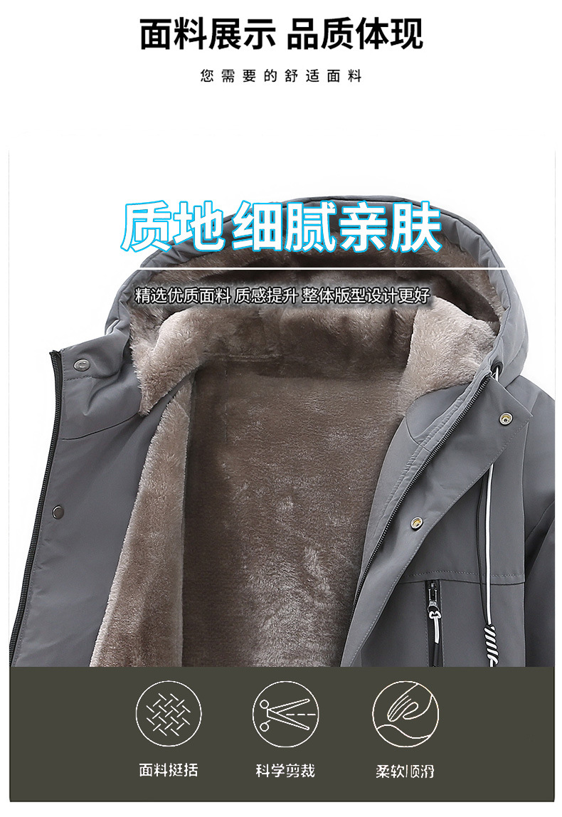 冬季外套男加绒加厚潮牌夹克男连帽宽松保暖棉服袄子青年派克服详情8