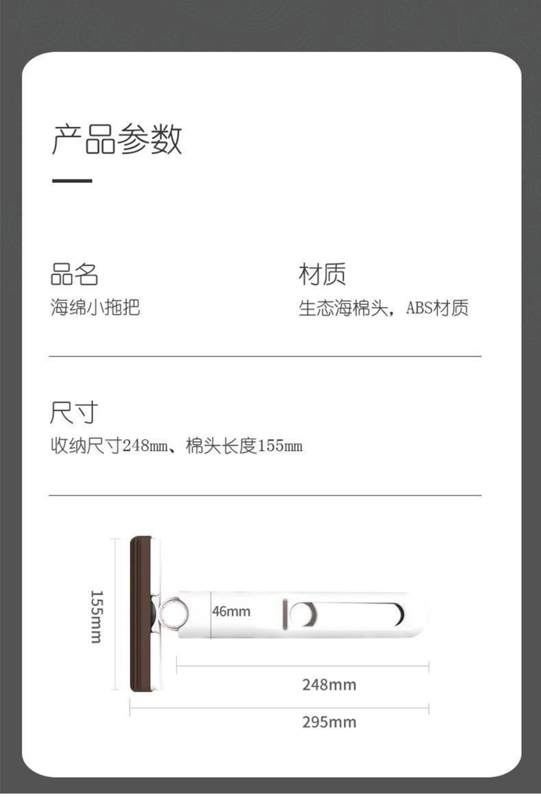 跨境爆款桌面拖把 多功能迷你拖把 免手洗家用清洁海绵手持折叠式详情10