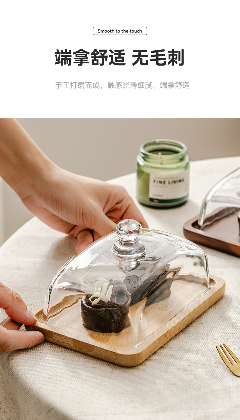 Light luxury wooden butter dish, glass-covered cheese box, butter and cheese pastry plate, cake and dessert display stand pic 14