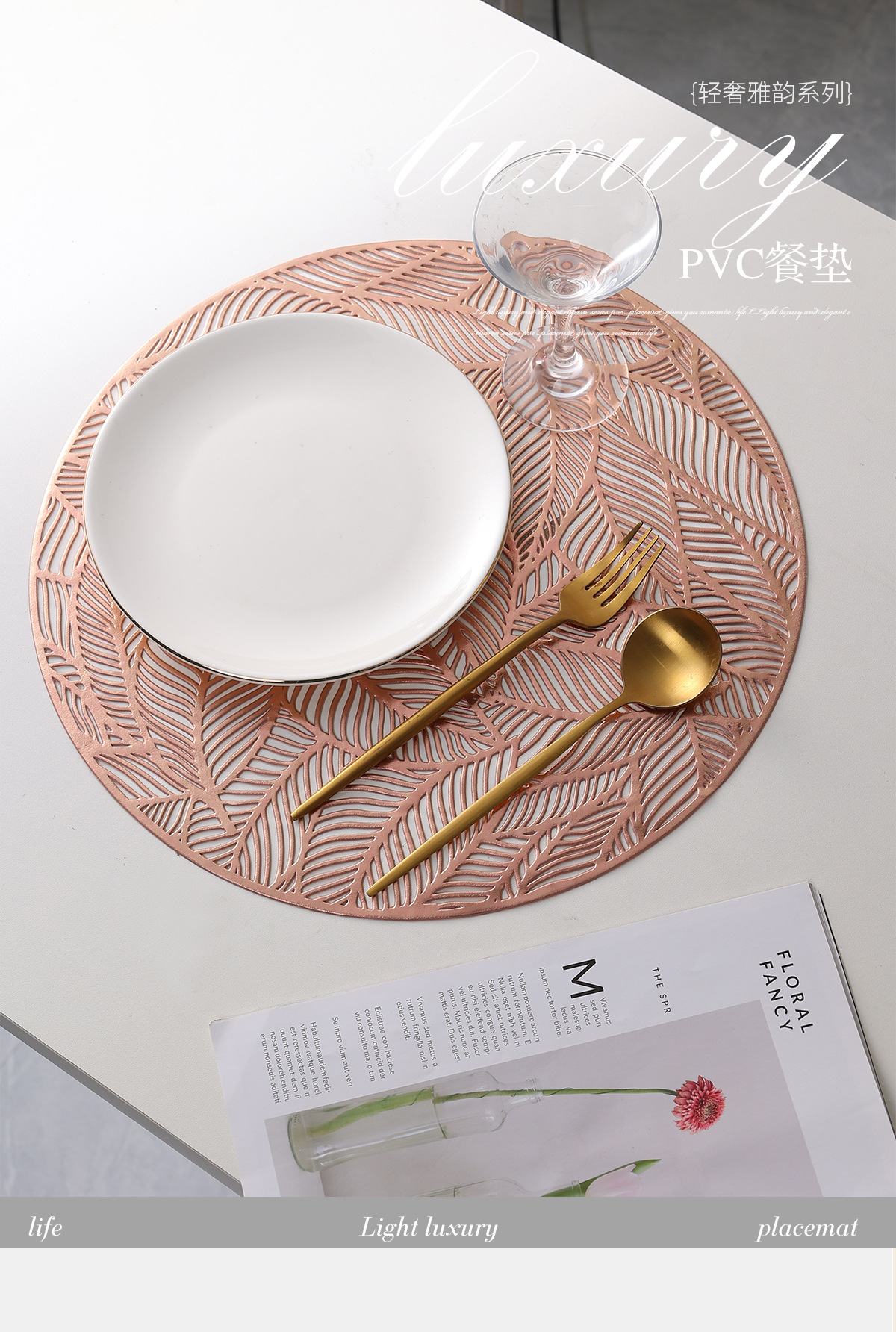 Light luxury round creative leaf hollowed-out gold-embossed silver leaf table heat insulation pad, cross-border pot pad, PVC injection molded heat-resistant pic 1