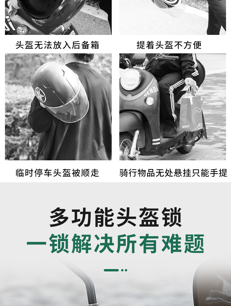 Electric bike lock, motorcycle, electric bike helmet lock, anti-theft fixed handlebar hook lock, waterproof and anti-prying bicycle lock pic 6