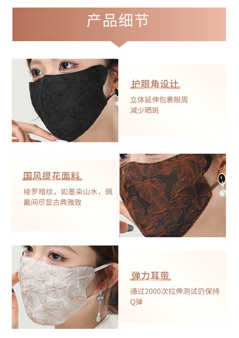 秋冬保暖口罩抗寒新中式国风口罩加厚防风刺绣印花冬季3D立体口罩详情9