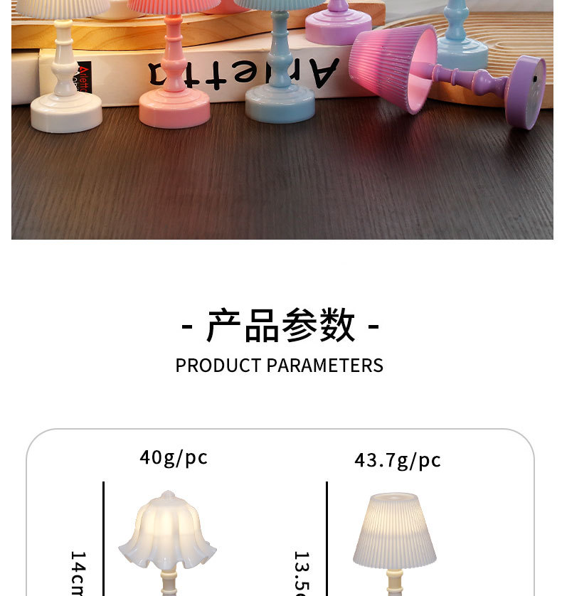 DIY简约装饰灯小台灯迷你摆件小夜灯桌面可爱床头氛围灯玲兰花朵详情7