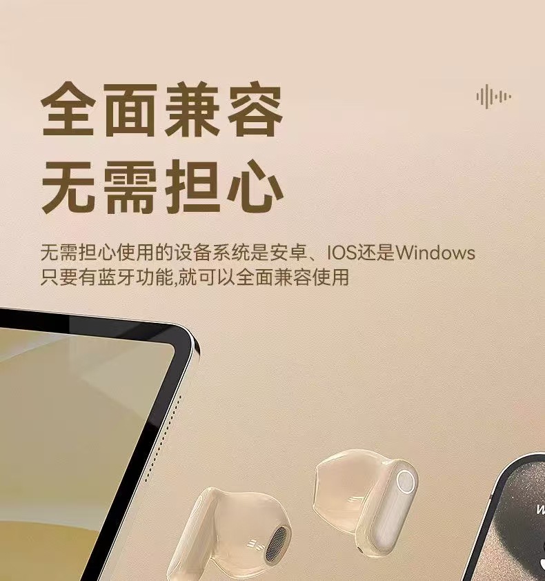 NE-105入耳式跨境新款高音质长续航舒适佩戴小巧便携触控私模通用详情18