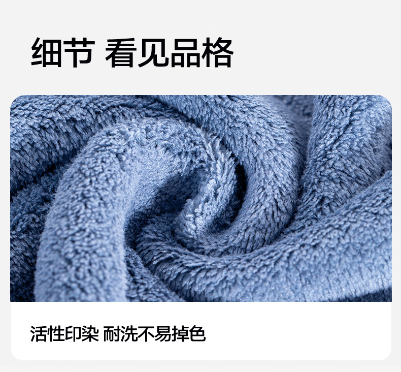 [新品]三利毛巾厂家批发珊瑚绒毛巾成人柔软吸水面巾情侣洗脸巾详情8