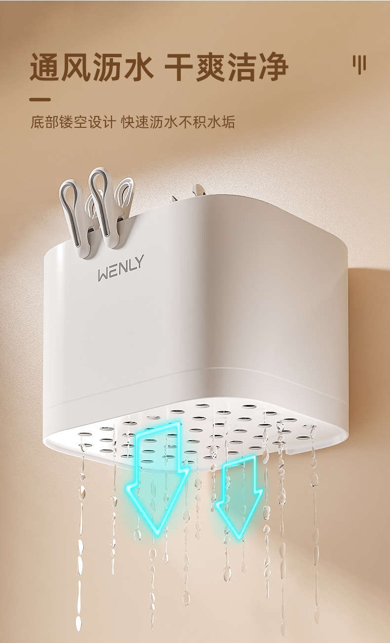 夹子晾衣无痕晾衣夹强力固定袜夹收纳筐家用防风防滑宿舍家用神器详情5