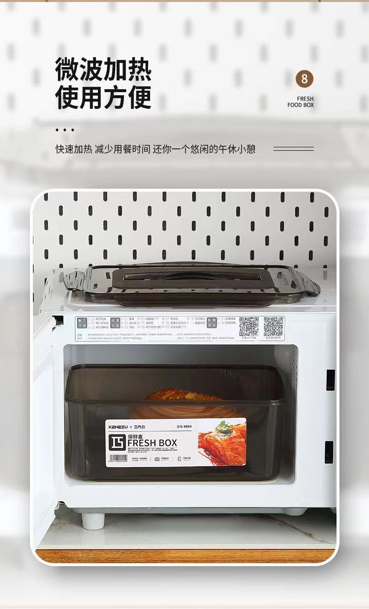 保鲜盒食品级密封箱盒饭盒长方形冰箱食物收纳盒商用泡菜塑料盒详情15