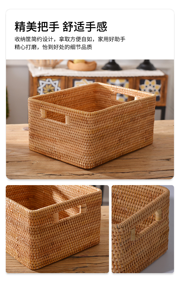 越南秋藤编手工收纳篮三件套方形桌面整理筐日用百货收纳盒防尘置物篮详情10