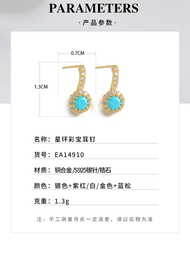 New light luxury round zircon stud earrings made of copper alloy with micro-inlaid zirconium in multiple colors are available. s925 silver needle high-end earrings pic 3