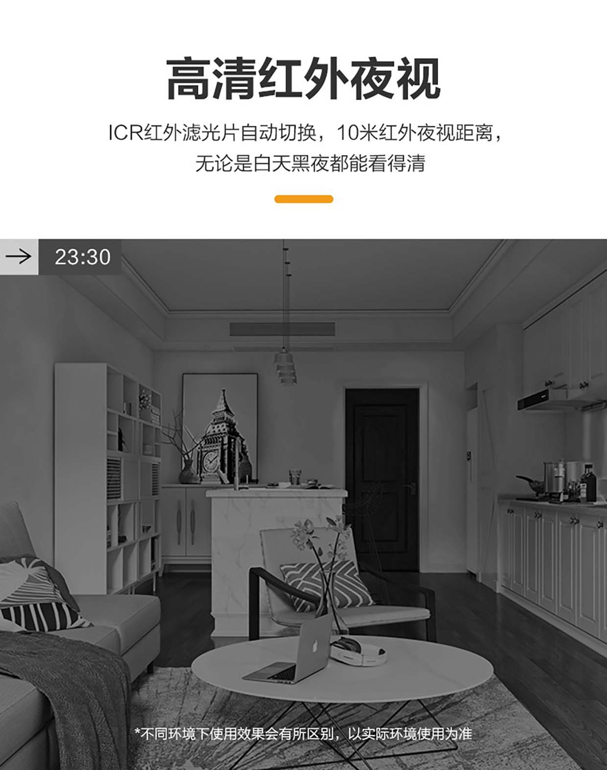 乐橙无线摄像头红外语音对讲便携磁吸监控器家用手机远程高清TC2E详情5