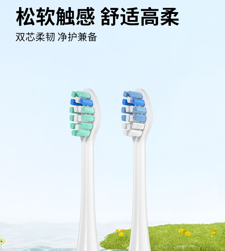 飞利浦电动牙刷头HX6303 HX3120 HX9003 R710通用3 6 9 系R系口腔清洁护理牙刷配件详情12