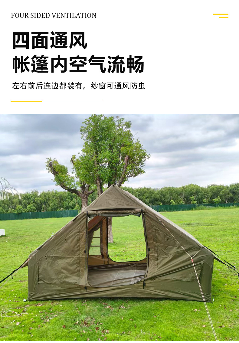 Outdoor camping inflatable tent, outdoor portable sunshade, sun protection, anti-violence, wind and rain 420D Oxford fabric, in stock and dispatched directly pic 11