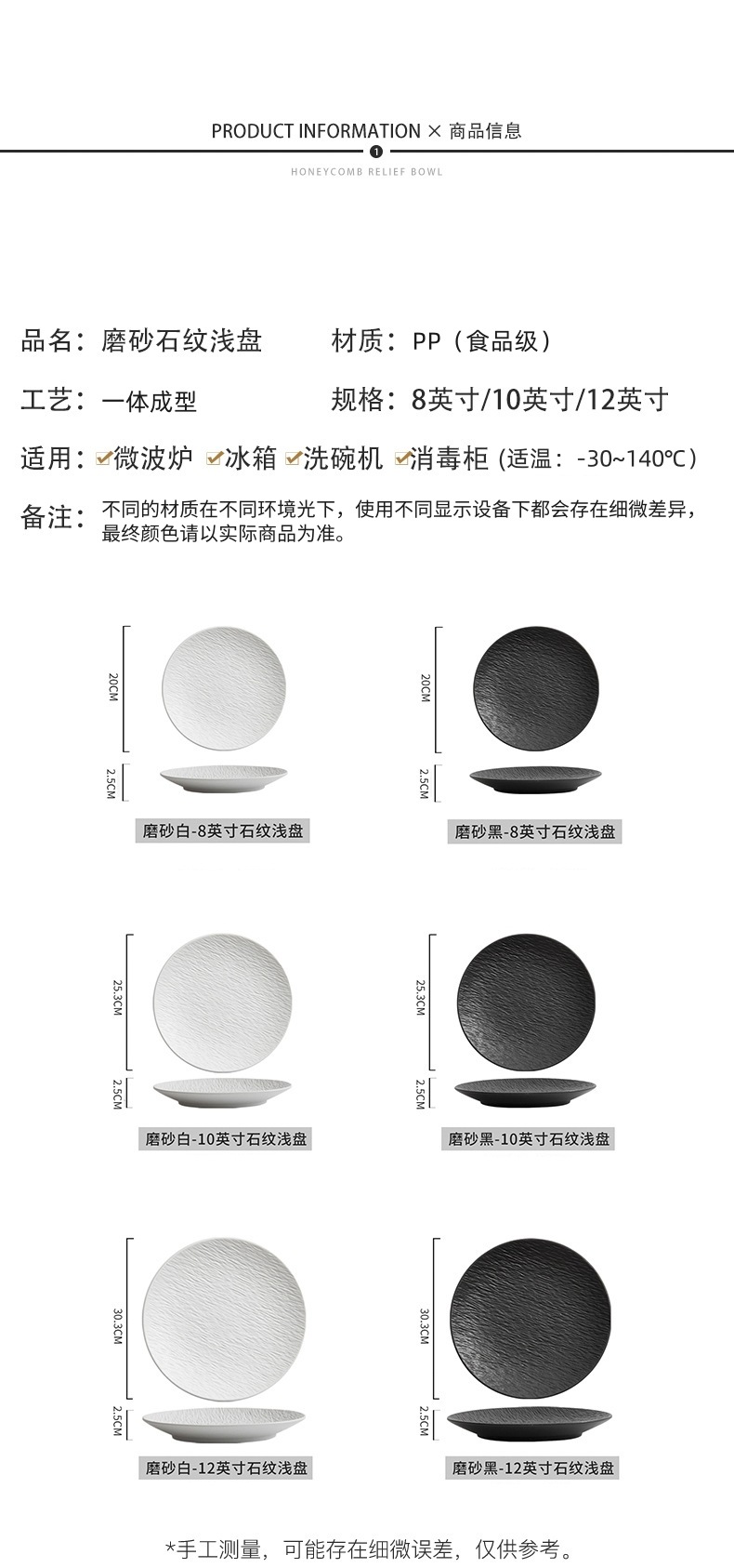 【工厂】轻奢西餐盘家用高颜值牛排意面盘子甜品水果沙拉菜盘商用详情4