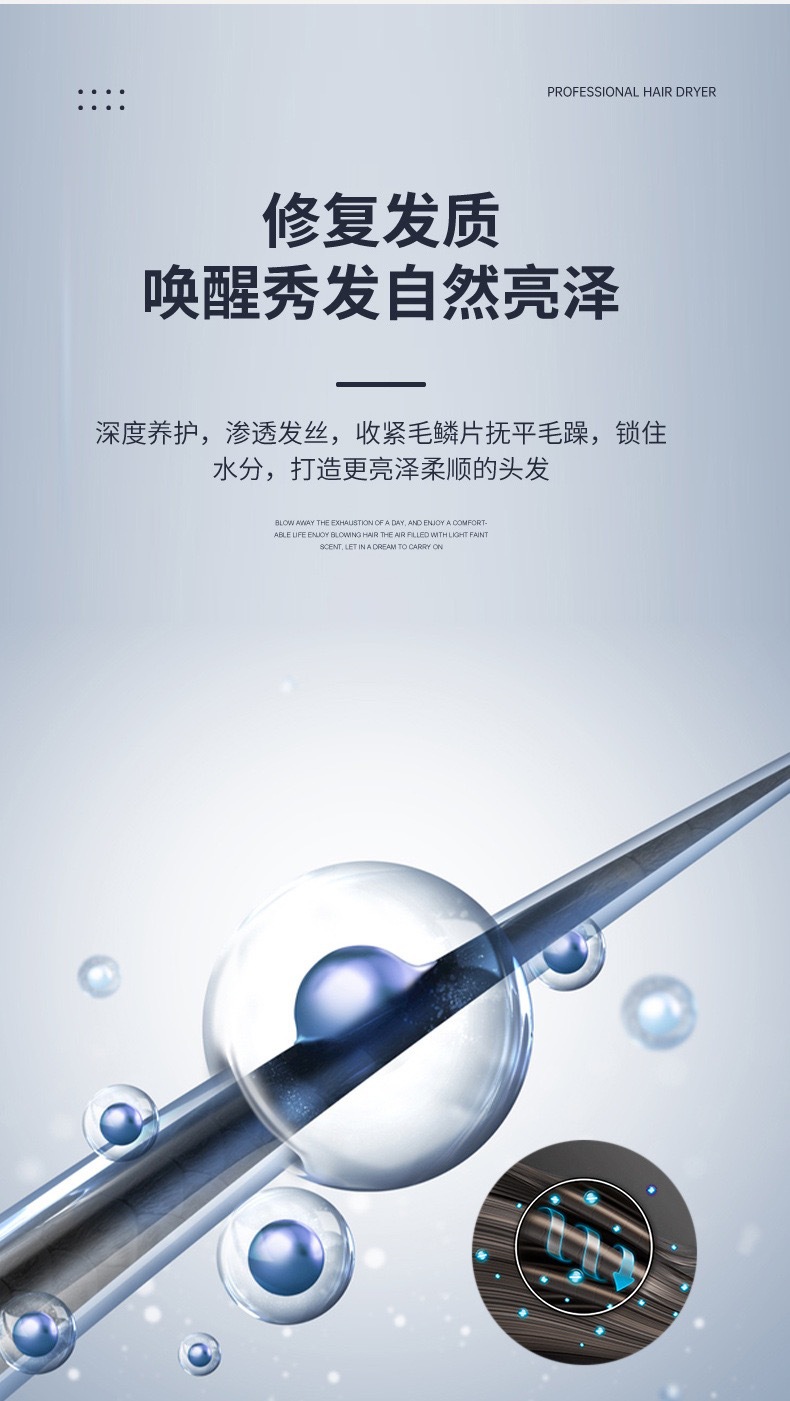 铁锤款吹风机家用大功率蓝光负离子速干电吹风宿舍吹风筒不伤发根详情8