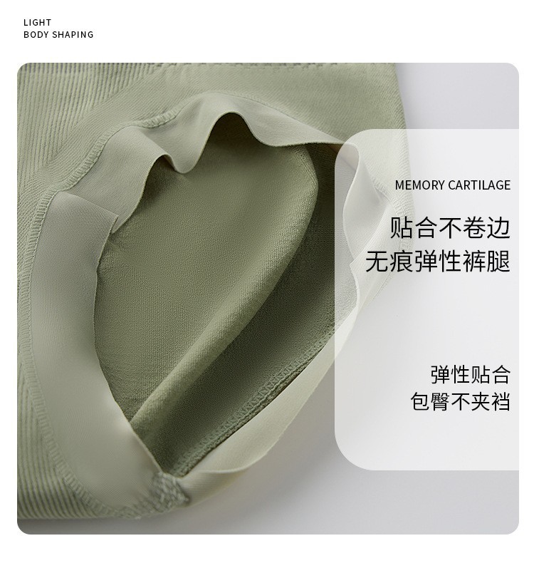 黑绷带无缝高腰女士内裤大码高弹收腹提臀舒适裸感三角裤内裤女士高腰舒适 pic 18