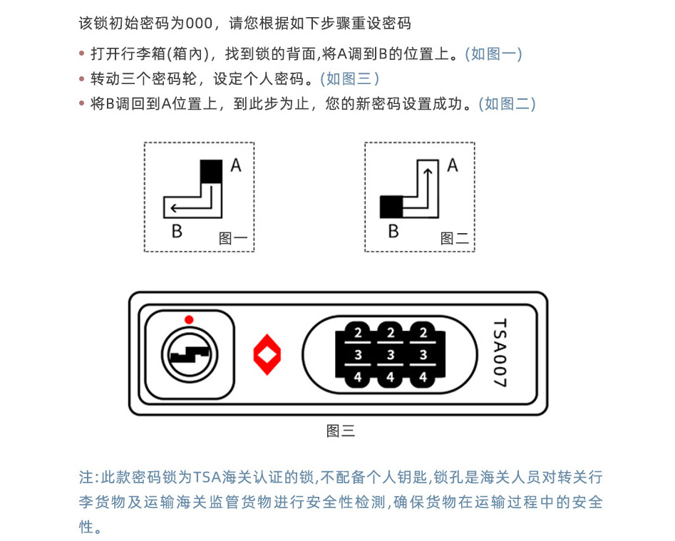 pc行李箱20寸前开盖多功能拉杆箱休闲旅行箱万向轮防盗密码锁抗摔详情13