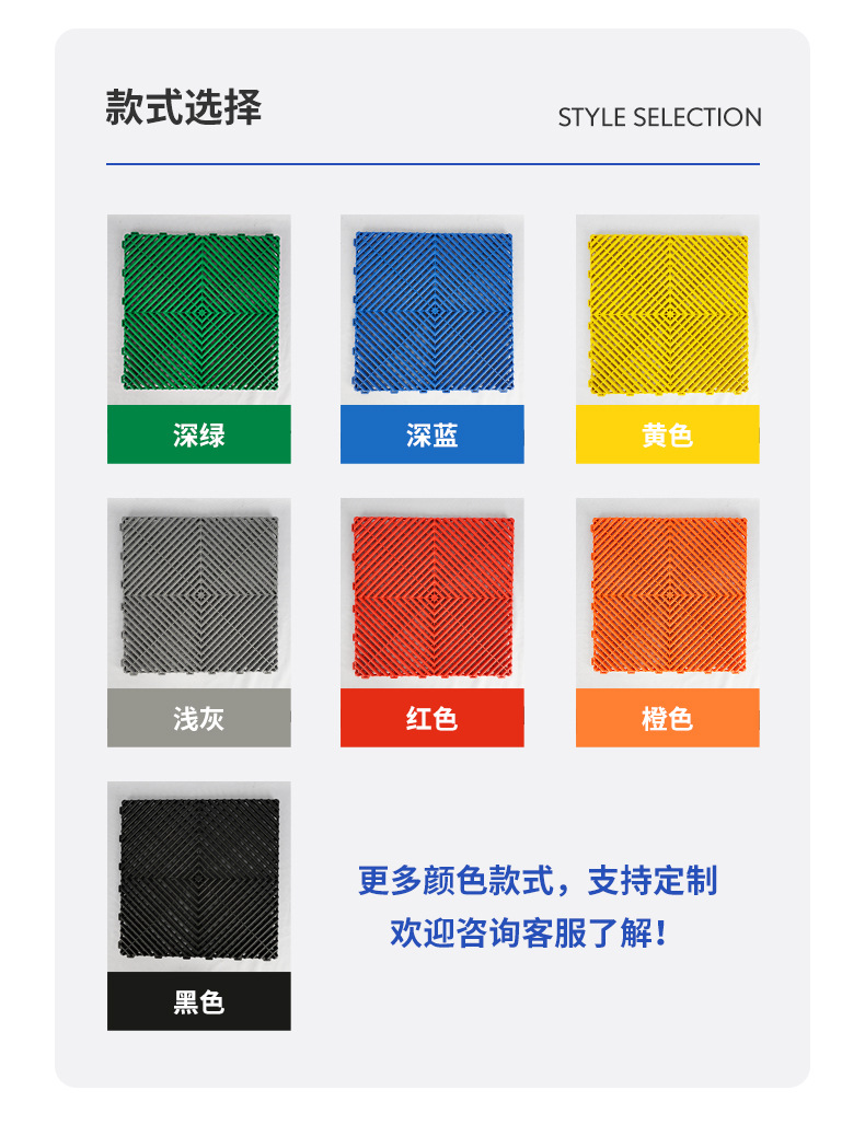 1.8公分聚丙烯pp洗车拼格栅塑料拼接地板网格垫排水漏水地垫防滑详情10
