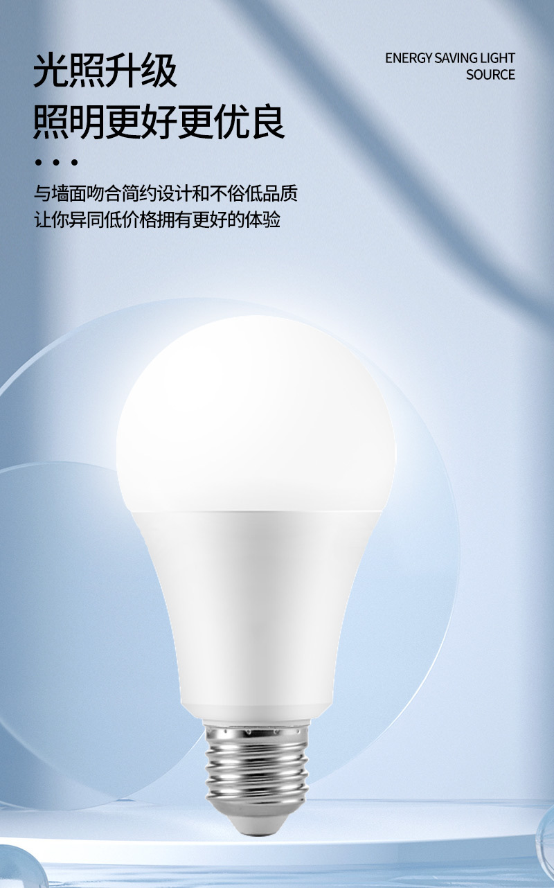 led bulb e27 screw-socket household lighting ultra-bright energy-saving bulb, warm white light constant current 110v wide voltage bulb pic 3