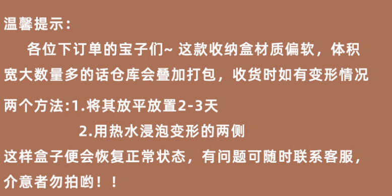 桌面收纳盒子塑料收纳盒浴室厨房衣服杂物整理储物盒化妆品化妆品收纳盒收纳盒详情1