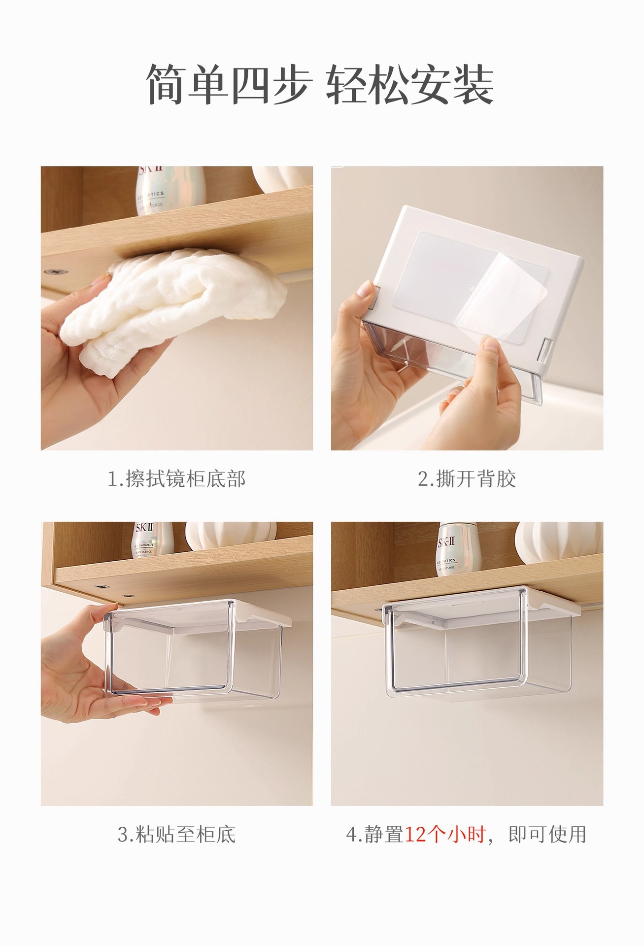 镜柜下抽屉式收纳盒卫生间收纳工具化妆品卸妆棉签口红壁挂置物架详情15