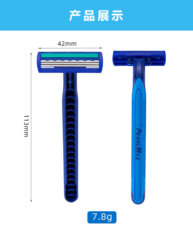Disposable razor PearlMax double-layer hair remover for men, old-fashioned hotel hair remover, manual razor pic 4