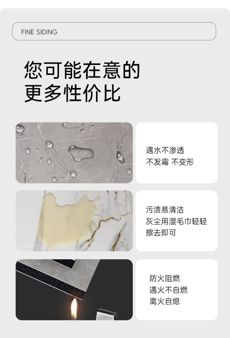 竹炭木金属碳晶板无缝集成墙板工程装饰护墙板竹木纤维木饰面背景详情7