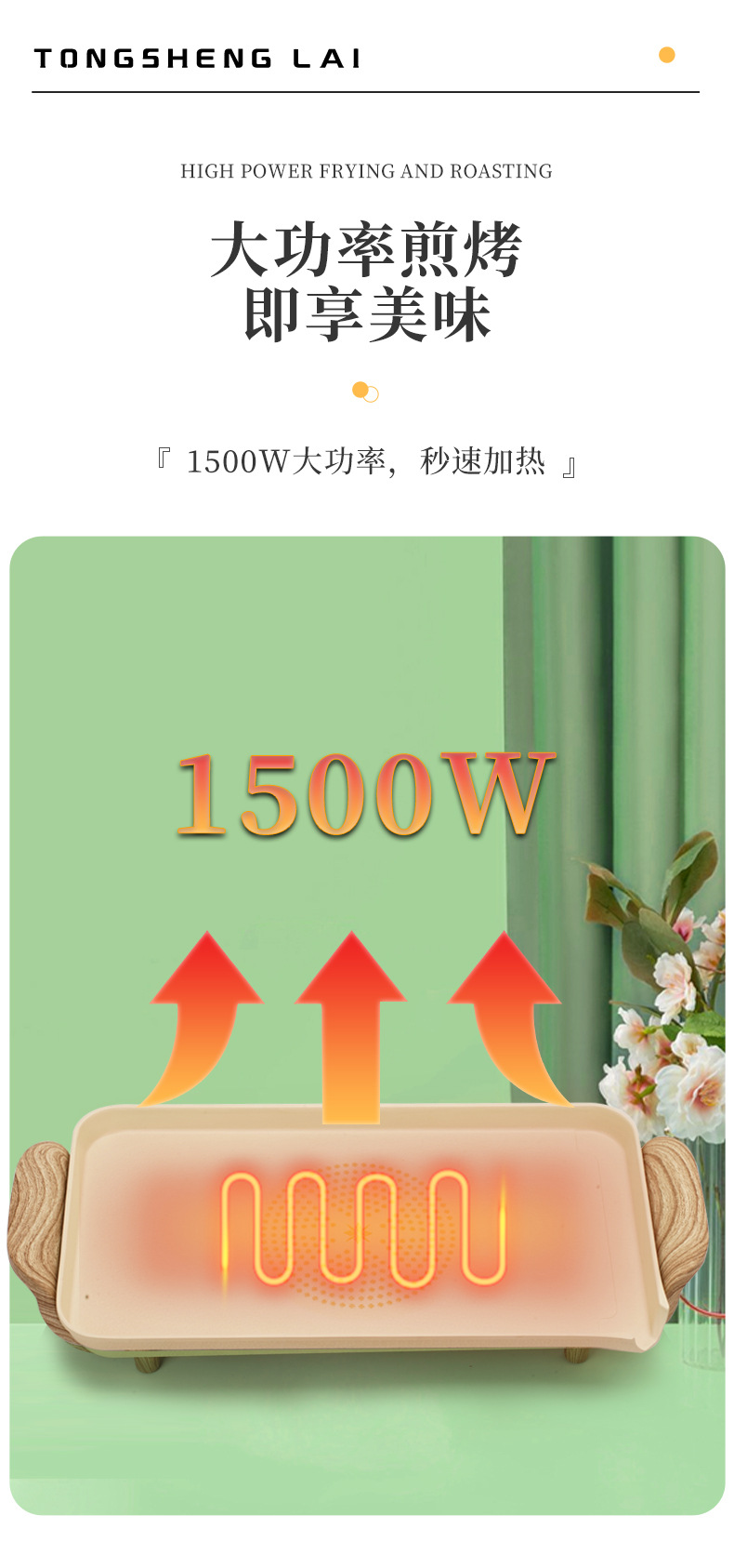 Electric barbecue grill, household electric grill tray, multi-functional non-stick grill, all-in-one pot for grilling meat, electric wok for grilling steak, temperature control pic 6