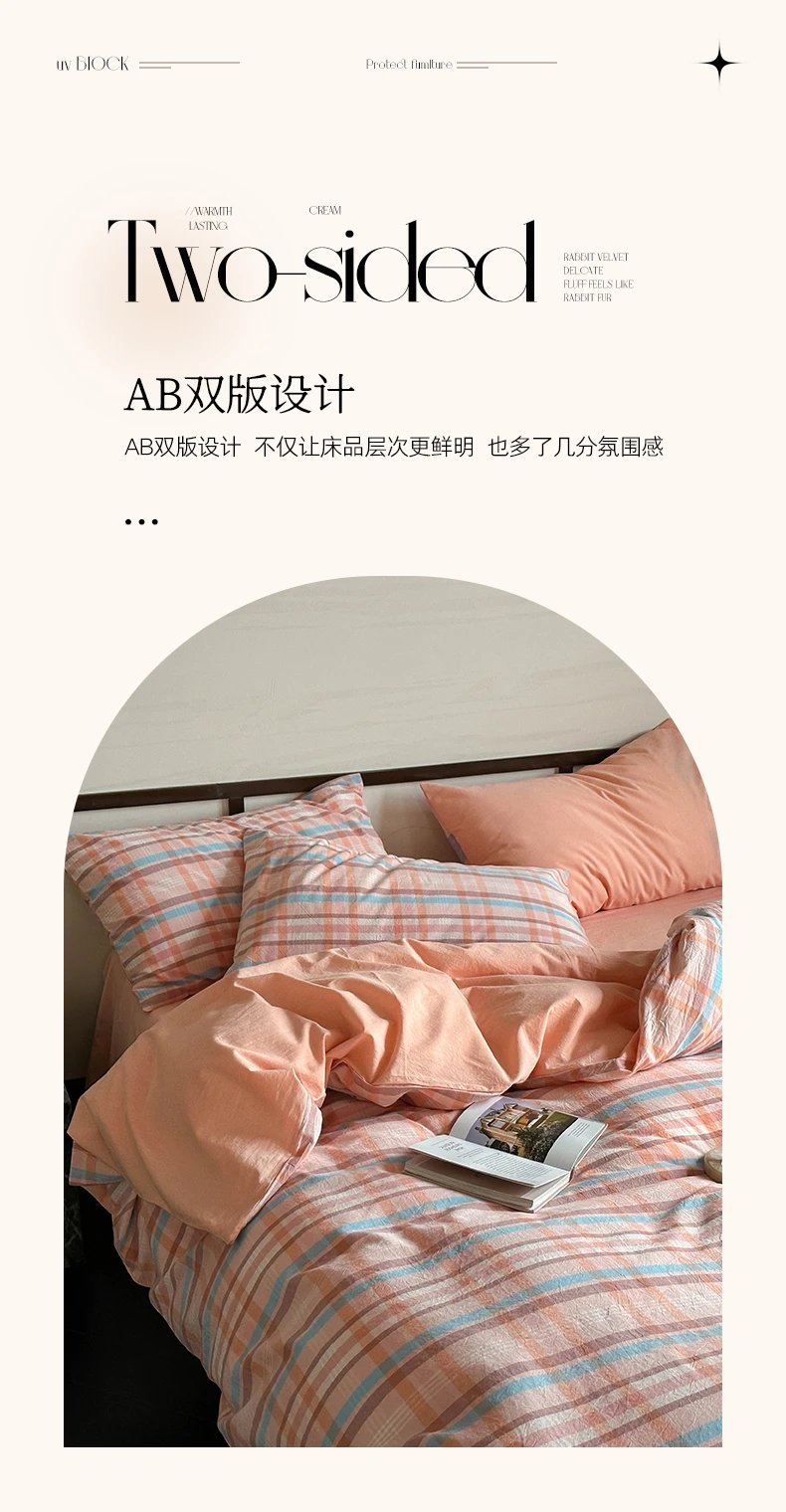 Muji pure cotton washed cotton four-piece set, Class a baby and mother grade bed sheets and duvet covers, all-cotton light luxury high-end bedding pic 17
