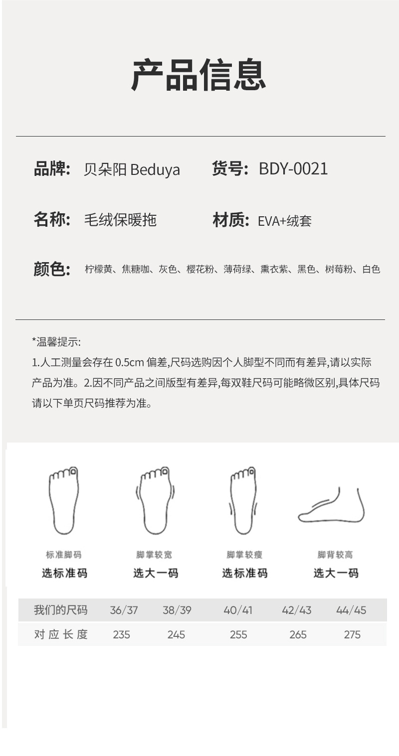新款棉拖鞋可拆卸水洗女款秋冬季毛绒拖鞋男防滑外穿冬款情侣保暖详情15