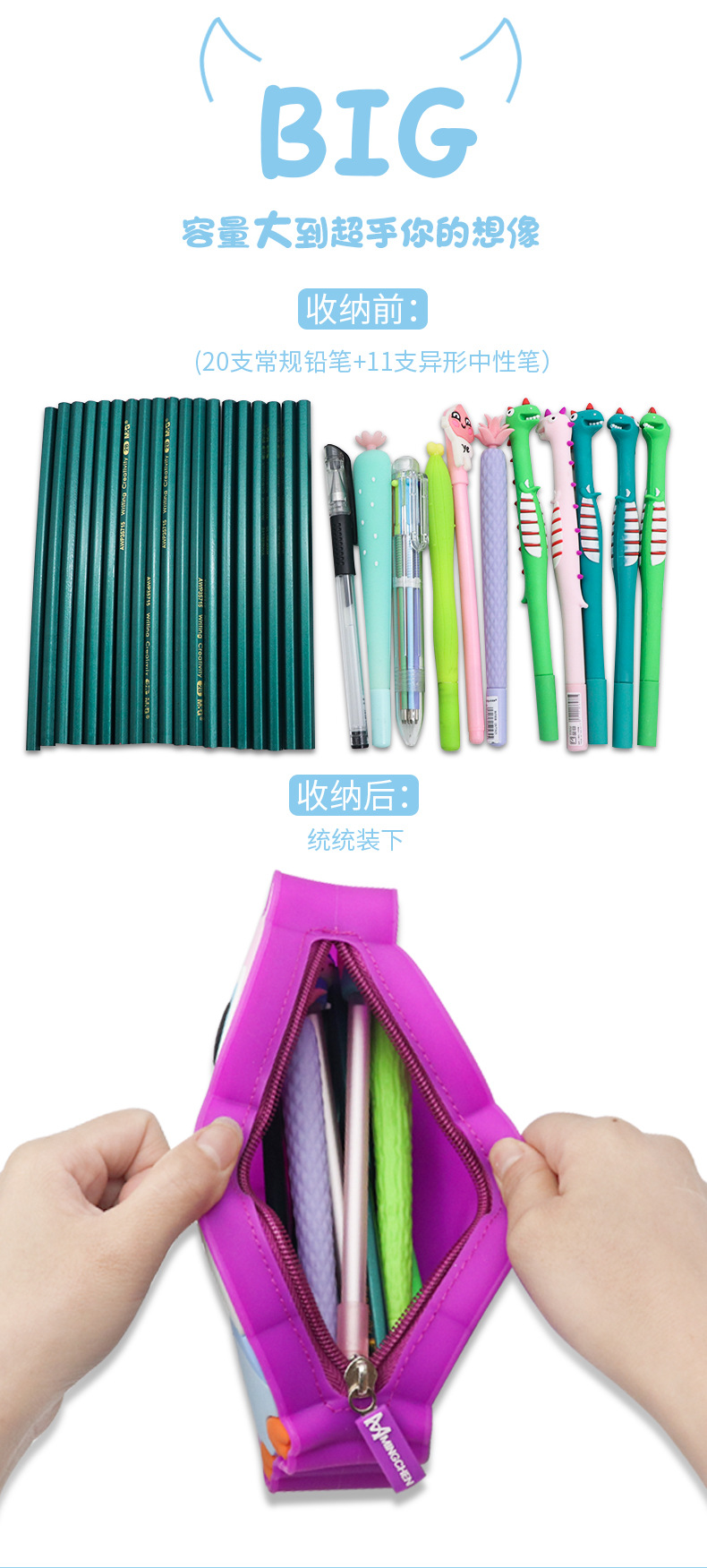 Factory direct sales of silicone creative pen cases, owl pen cases, primary school student pen cases, large-capacity anti-drop cartoon stationery boxes pic 7