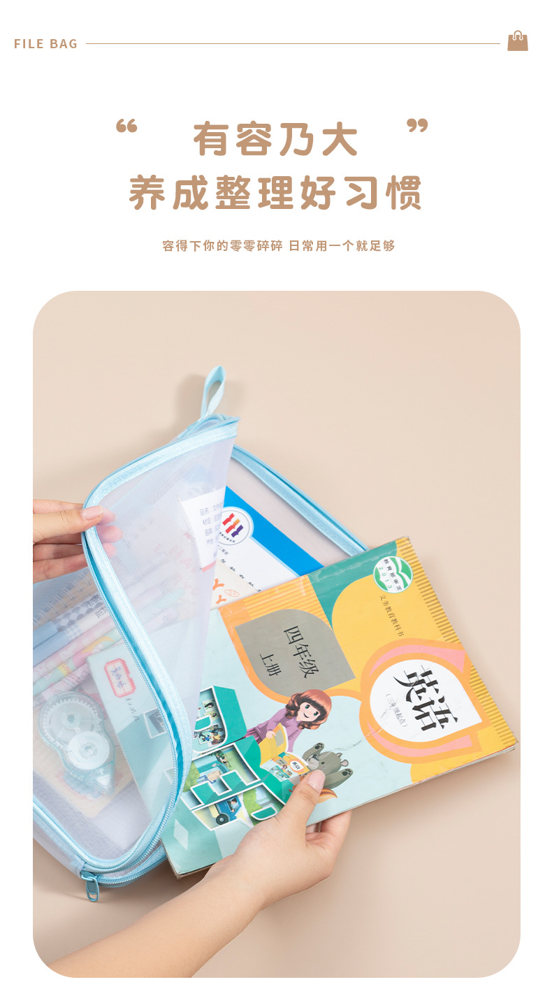 透明网纱科目袋大容量分类课本袋三层便携证件收纳包分层文件A4袋详情6