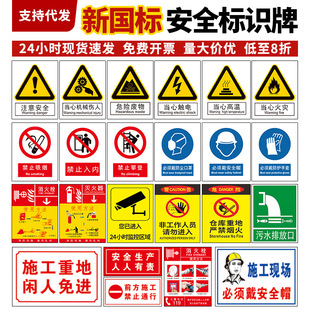 夜光消防安全出口应急疏散逃生通道荧光标小心地滑台阶地贴标识贴详情5