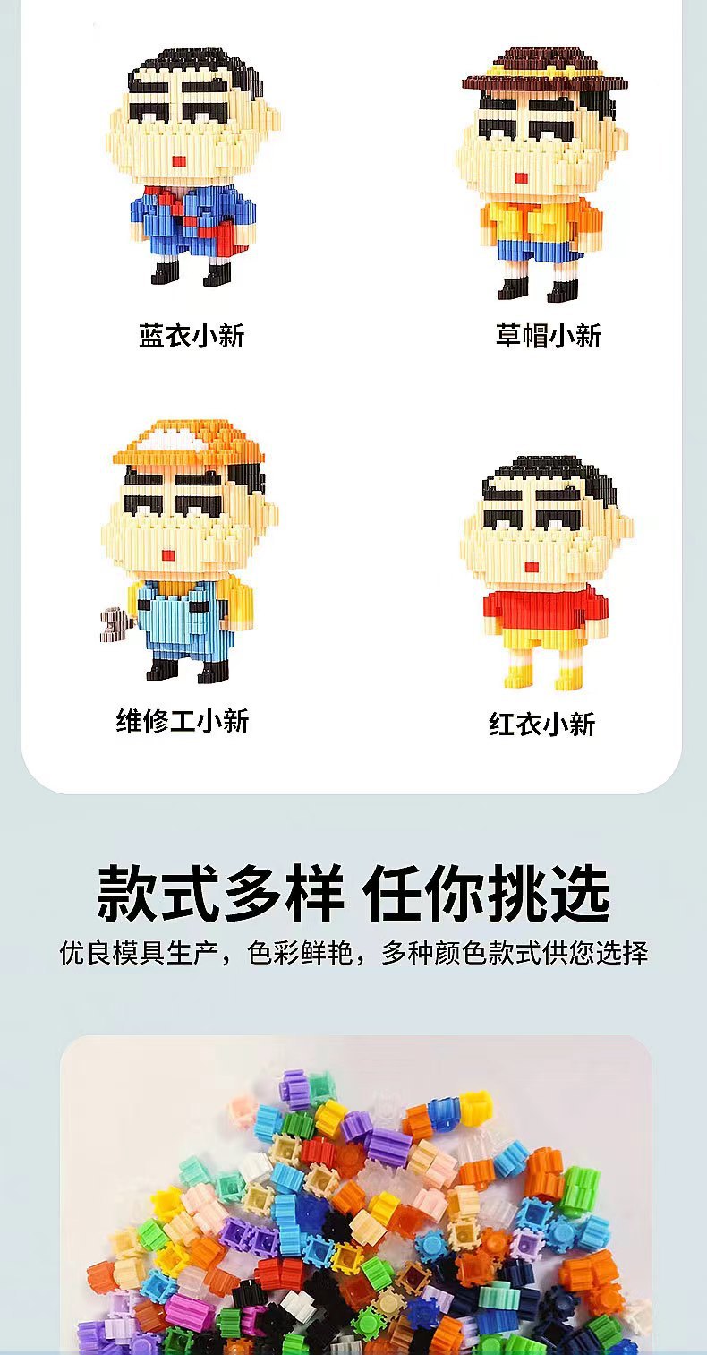 积木兼容乐高地摊玩具小颗粒拼装图串联儿童玩具儿童礼物工厂批发详情5