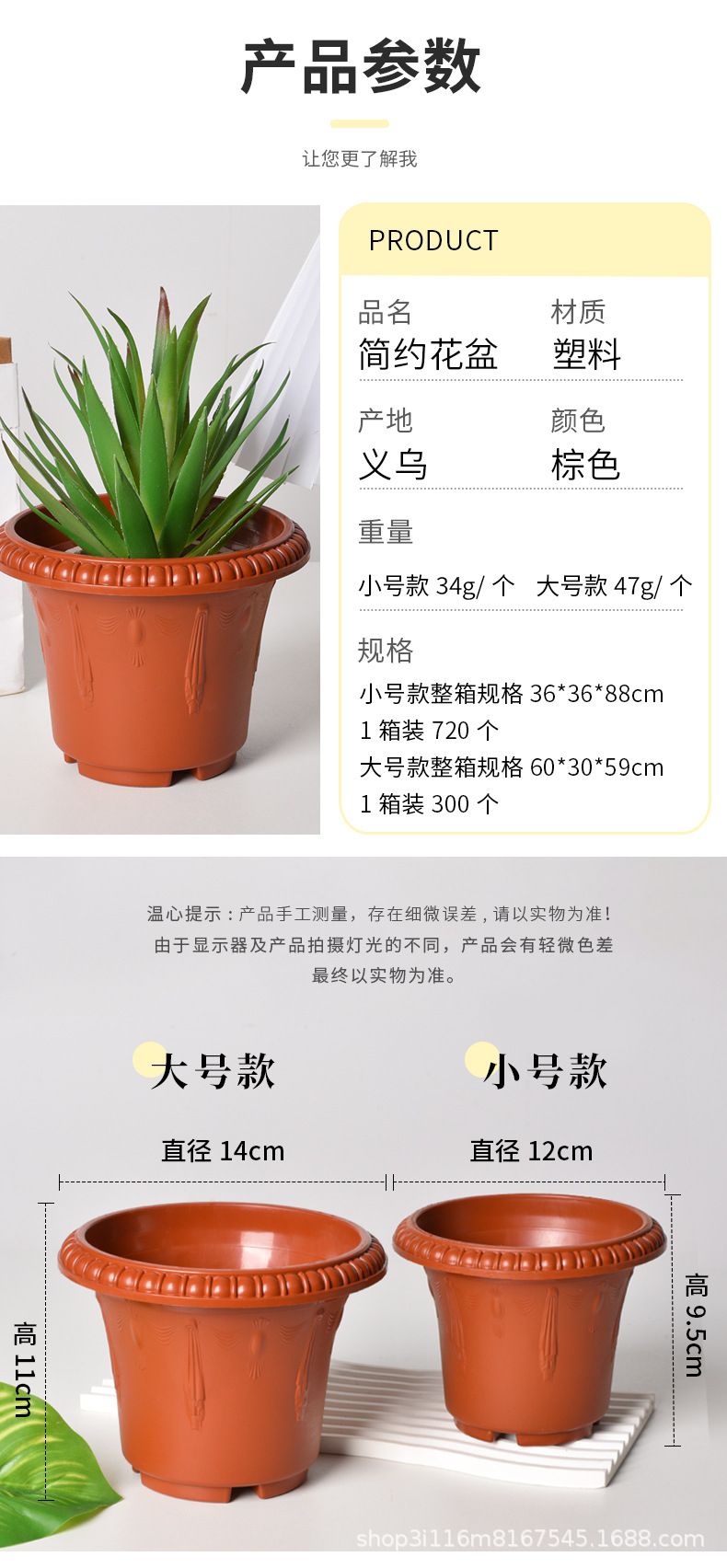 塑料花盆加仑盆加厚耐用绿萝水培植物种植盆栽种菜育苗圃基地批发详情4