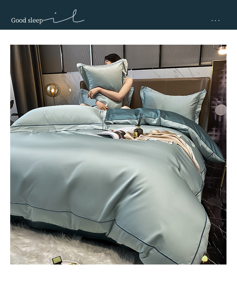 简约素色160支长绒棉四件套全棉纯棉100床单被套欧式床上用品春秋详情5