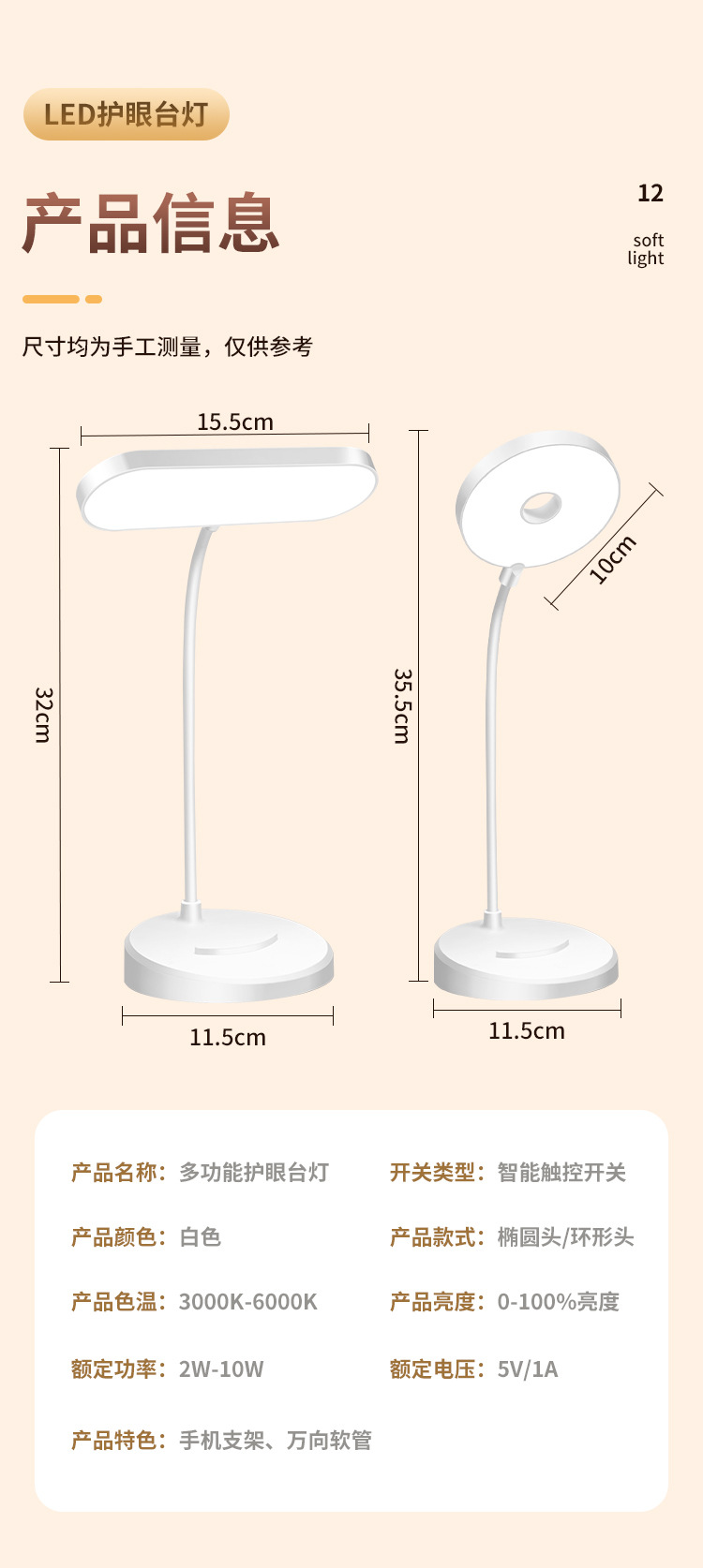 Desk lamp for study, eye protection, doing homework, plug-in charging model for study, bedside in dormitory, high-end style for setting up a stall in bedroom pic 14