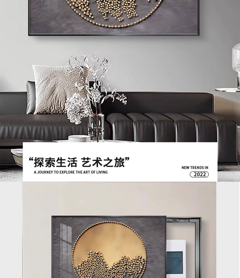 抽象电表箱高级感装饰画免打孔现代简约风客厅电闸盒盖板遮挡挂画详情13