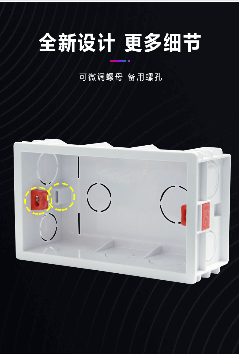 Qizhou 146 type concealed junction box, wiring box, white PVC flame-retardant switch socket base box accessories pic 1
